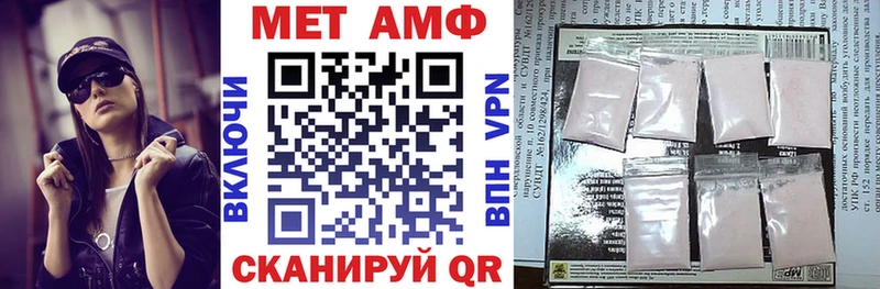 блэк спрут ССЫЛКА  купить   Павлово  Amphetamine 98% 