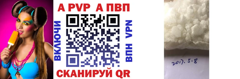 Alpha-PVP кристаллы ссылка на мегу ТОР Павлово