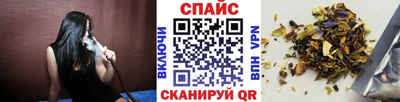 МЕГА сайт  Павлово  БУТИРАТ оксибутират 