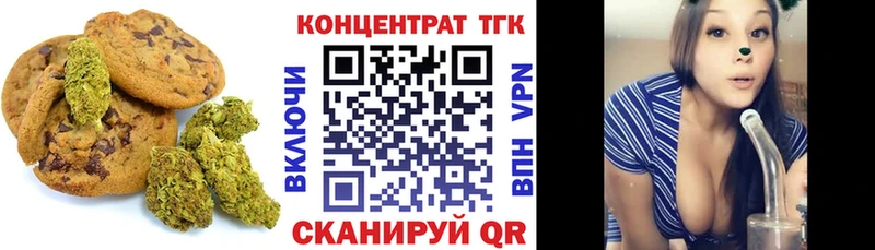 Canna-Cookies марихуана  Павлово 