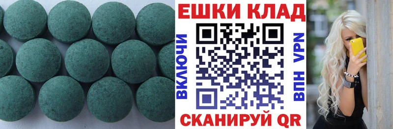 Экстази MDMA Павлово