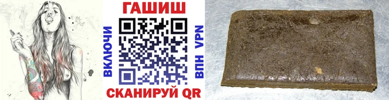 ГАШ Ice-O-Lator  ОМГ ОМГ ссылка  Павлово 
