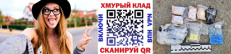 ГЕРОИН белый  Павлово 