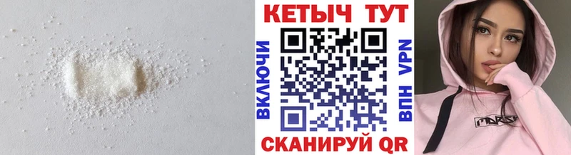 Кетамин VHQ  Павлово 