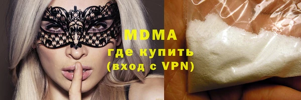 синтетический гашиш Новодвинск