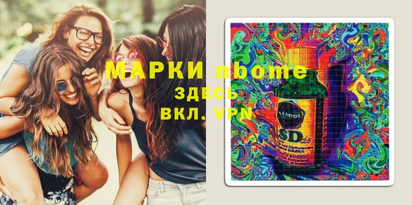 бутират Алзамай