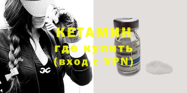 мефедрон VHQ Алексеевка