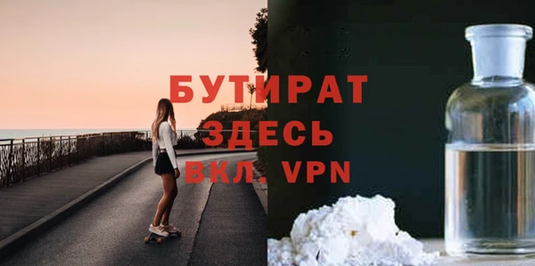 бутират Алзамай