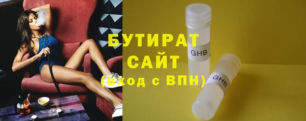 ПСИЛОЦИБИНОВЫЕ ГРИБЫ Алексин