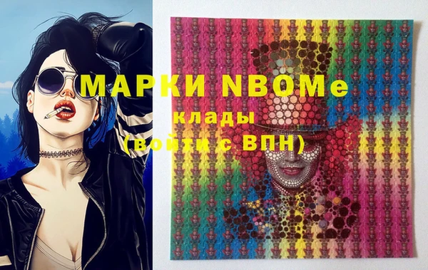 бутират Алзамай