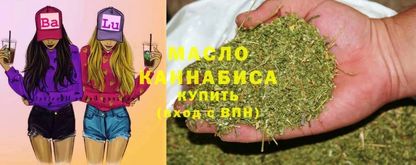 мефедрон VHQ Алексеевка
