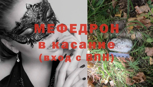 ПСИЛОЦИБИНОВЫЕ ГРИБЫ Алексин