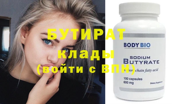 спайс Новокубанск