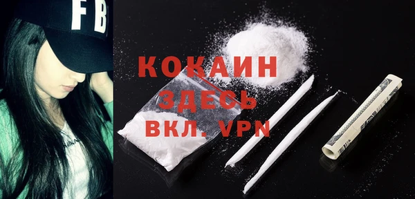 мефедрон VHQ Алексеевка
