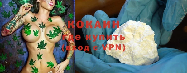 мефедрон VHQ Алексеевка