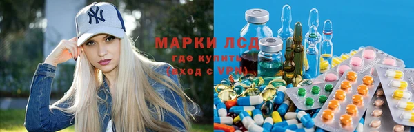 мефедрон VHQ Алексеевка