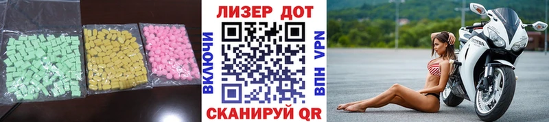 ЛСД экстази кислота  купить наркотик  Павлово 