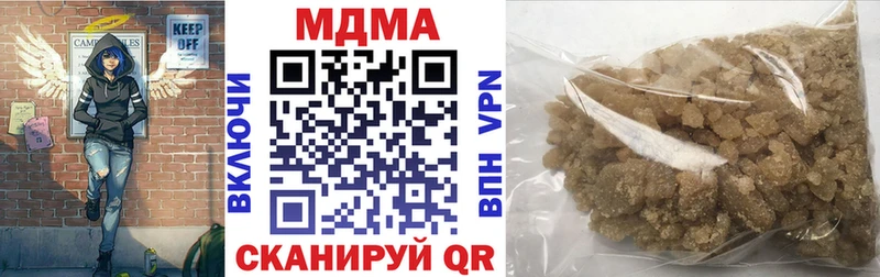 МДМА кристаллы  где продают наркотики  Павлово 