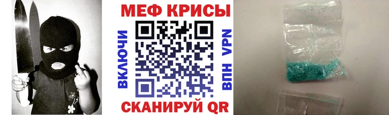 кракен вход купить наркотики цена Павлово МЯУ-МЯУ 4 MMC