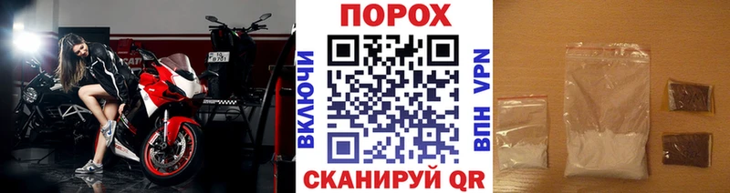 блэк спрут ССЫЛКА  Павлово  МЕТАМФЕТАМИН Декстрометамфетамин 99.9% 