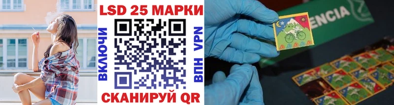 Наркотические марки 1,8мг  Павлово 