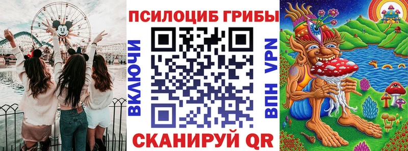 Галлюциногенные грибы мухоморы  Павлово 